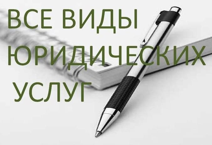 КОНСУЛЬТАЦИИ&nbsp;